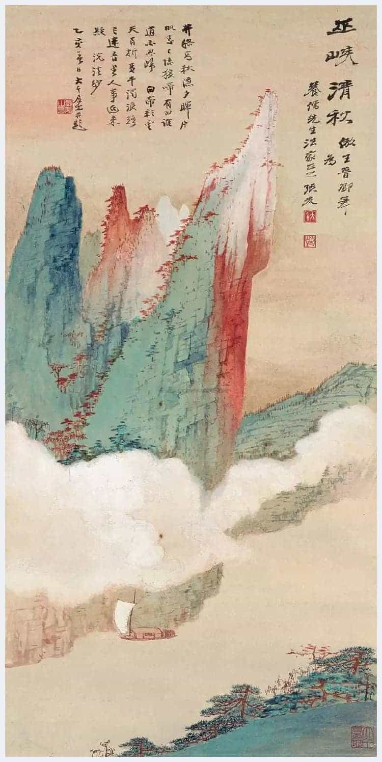 张大千作品《巫山云起》有身临其境之感!_第6张