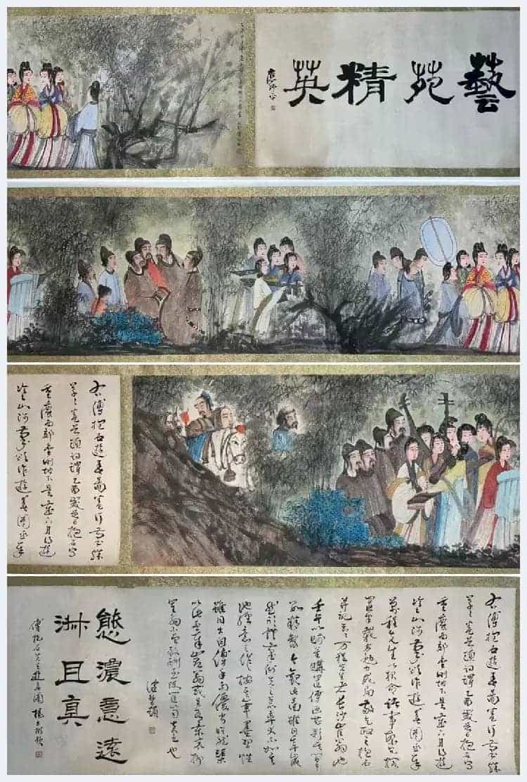 傅抱石长卷《丽人行》铭心经典再现！_第1张