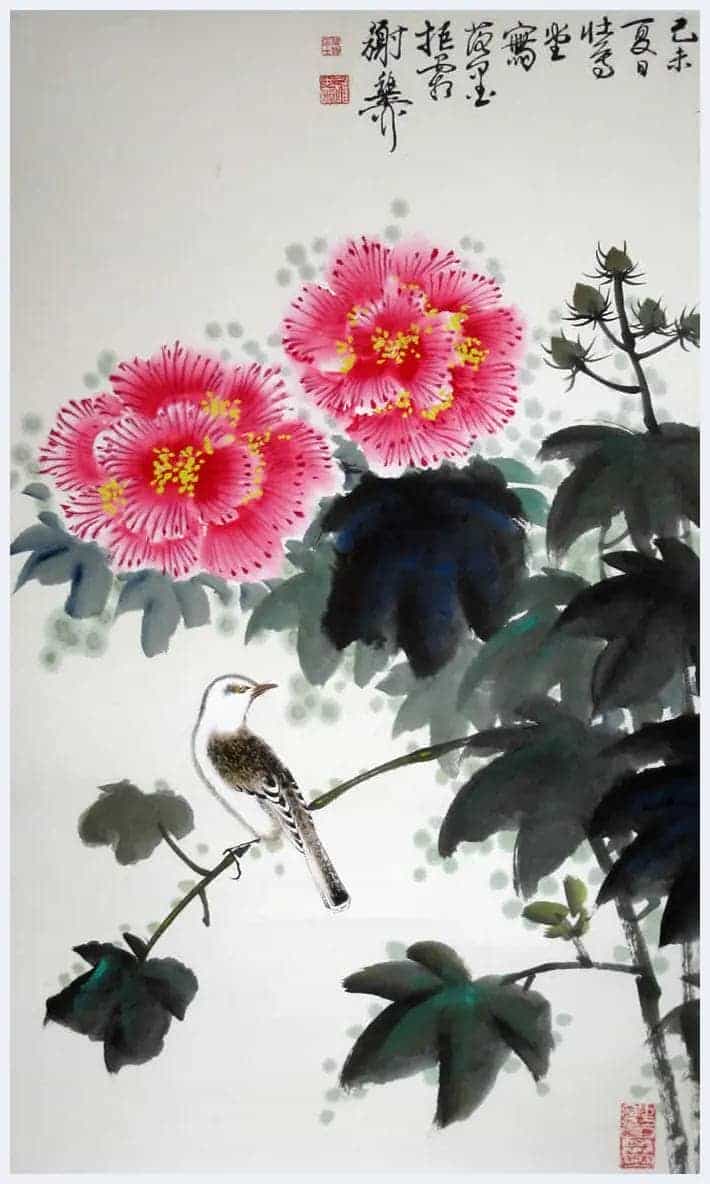 谢稚柳作品欣赏_第40张
