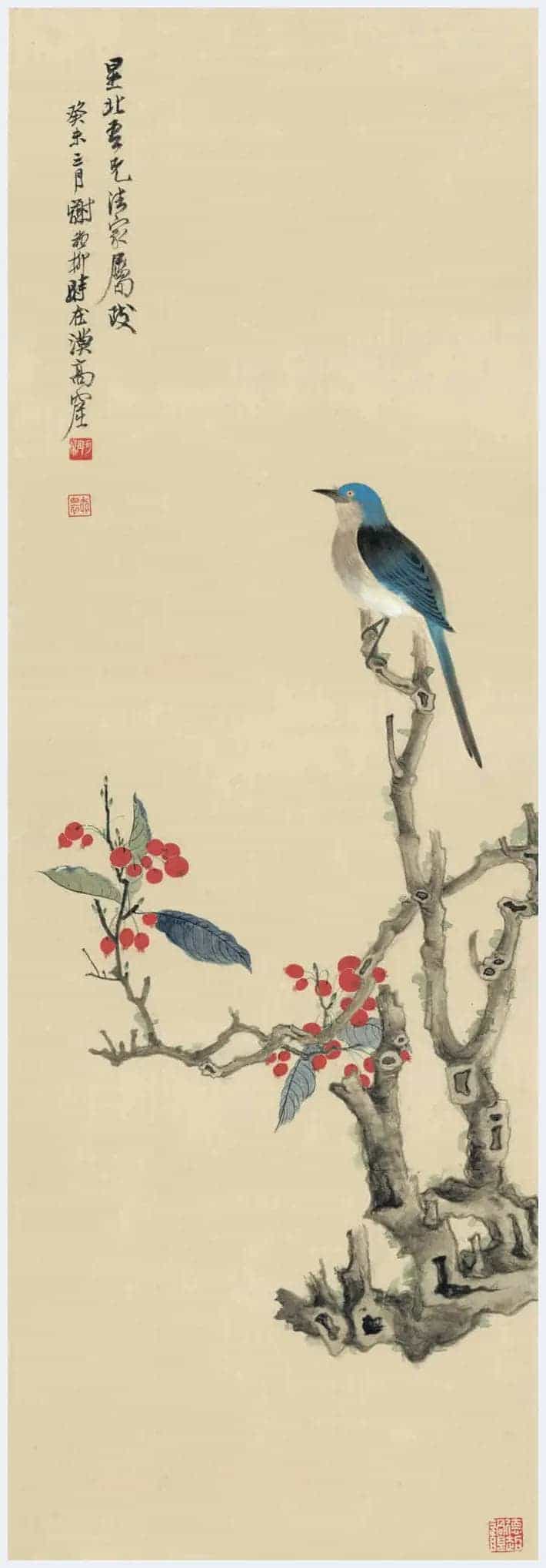 谢稚柳作品欣赏_第33张
