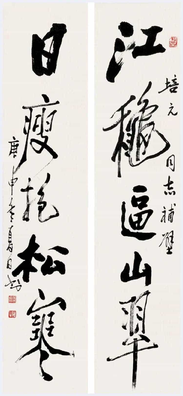 田原书画作品欣赏_第1张