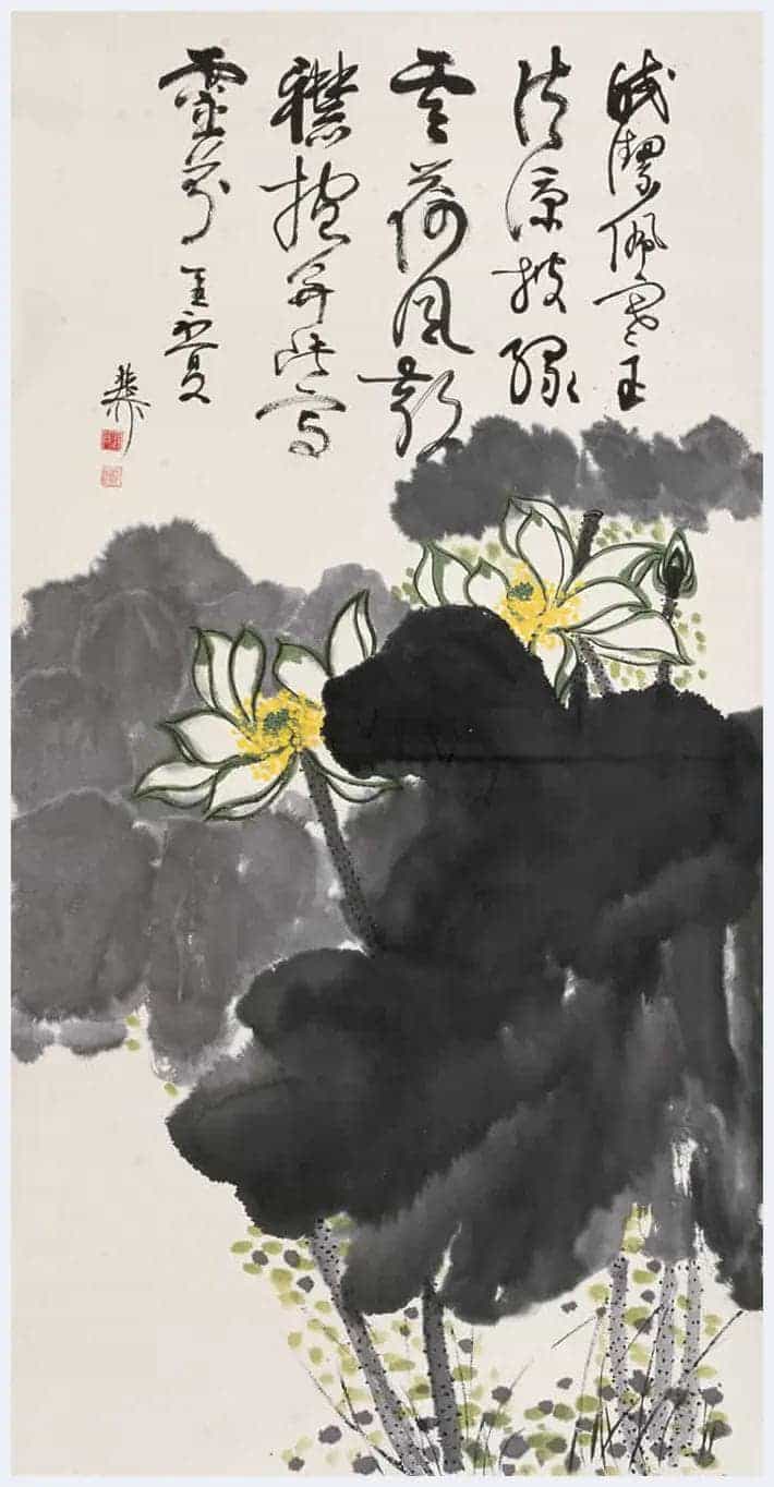谢稚柳作品欣赏_第50张