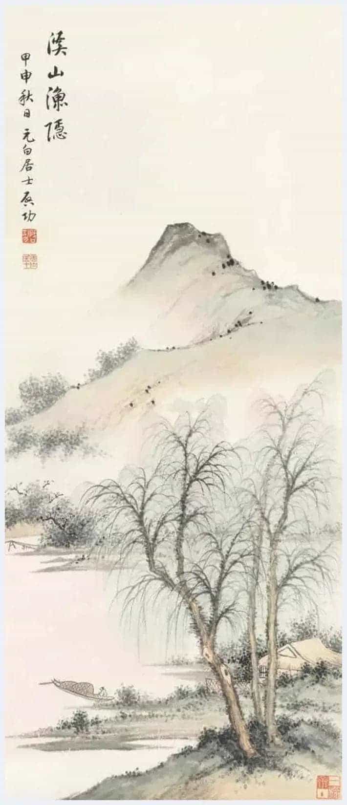 或许低估了启功的绘画_第4张