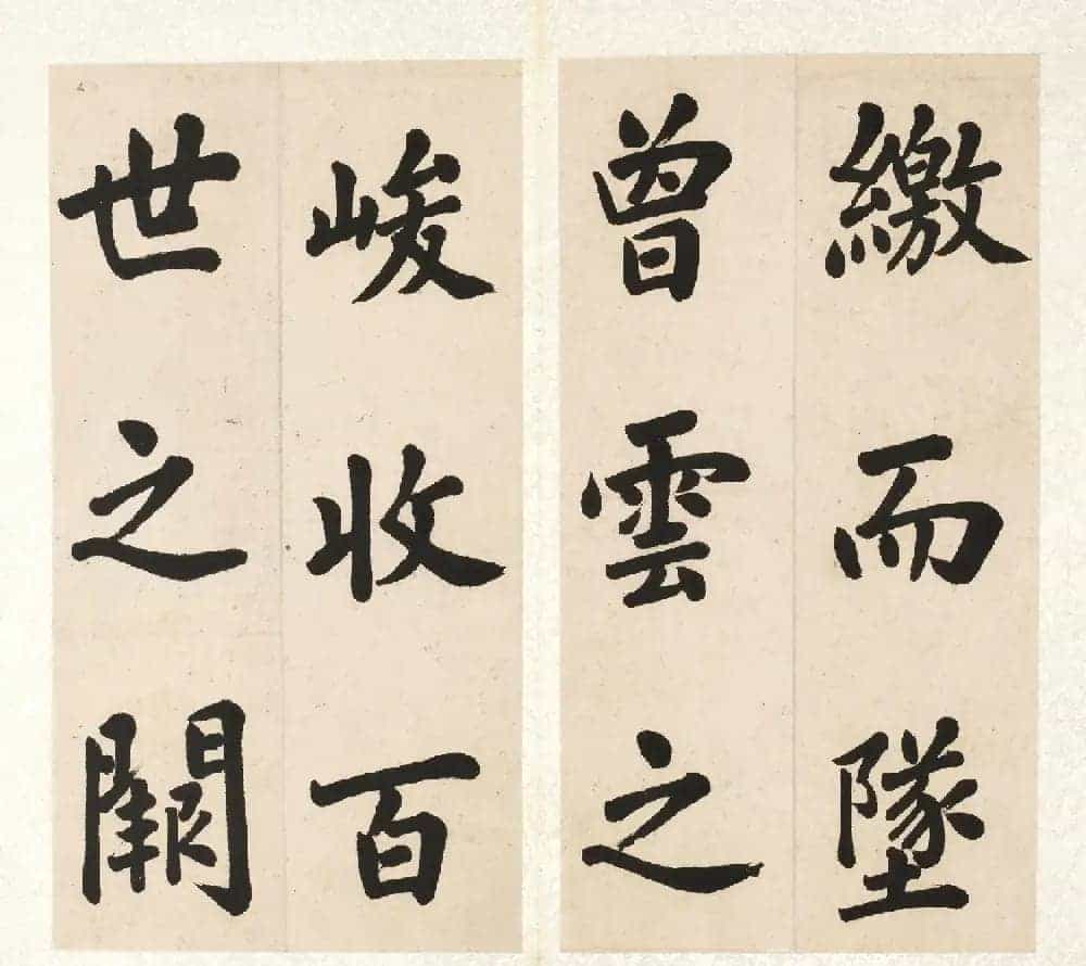 胡汉民楷书《节书文赋》册_第9张