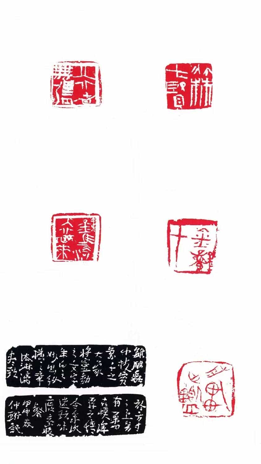 全国首届青年书法篆刻展获奖作品欣赏_第31张