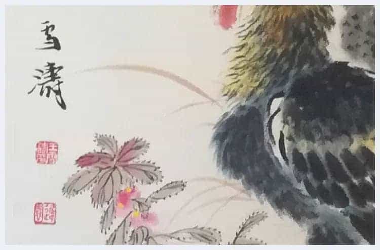 王雪涛《双吉图》大吉大利_第2张