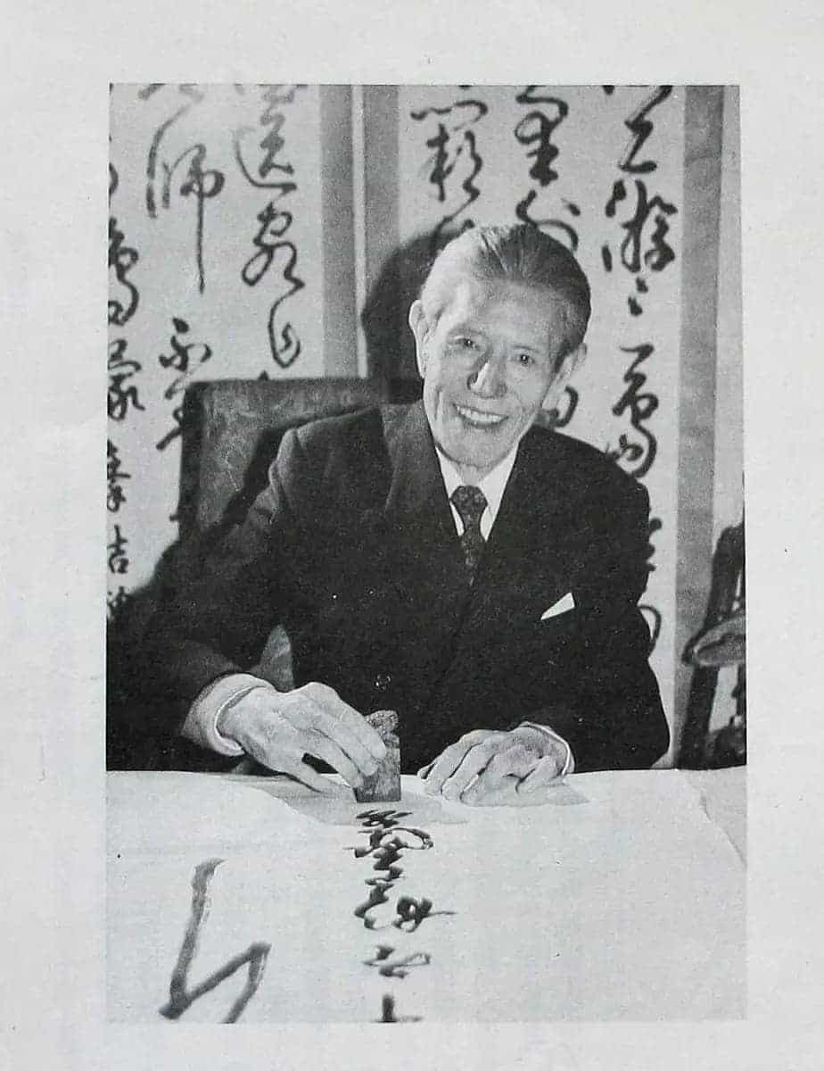 上海书店《胡问遂临九成宫》_第3张