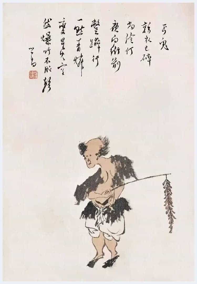 溥儒笔下的妖魔鬼怪欣赏_第35张
