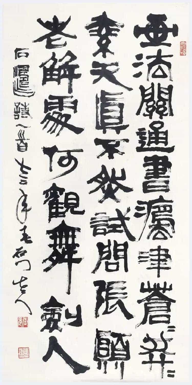 张正宇作品欣赏_第3张