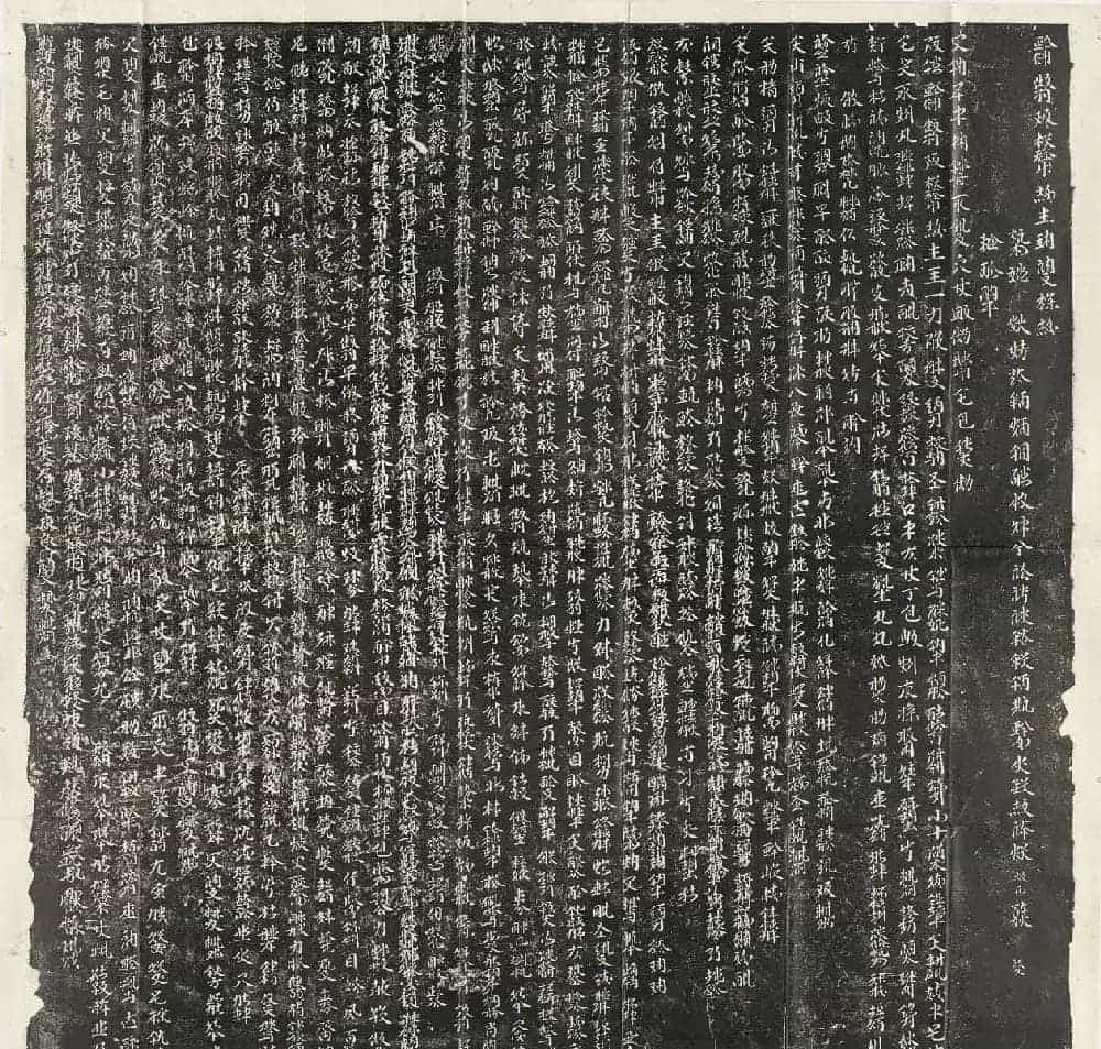 契丹文正书《辽道宗耶律洪基哀册》+《宣懿皇后哀册》_第1张