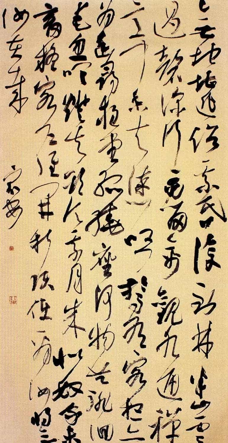 全国首届青年书法篆刻展获奖作品欣赏_第14张