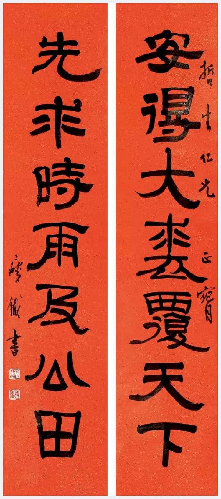 钱瘦铁书法作品欣赏_第6张