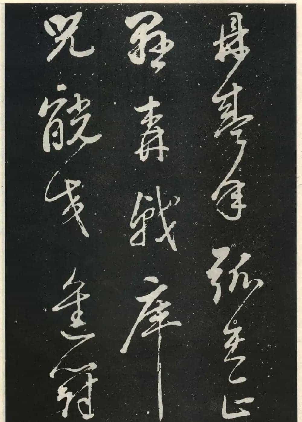 名家董其昌行草书法欣赏《自作诗四首》_第13张