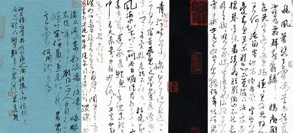 品翰堂杯第二届硬笔书法公开赛特等奖作品+金奖作品_第4张