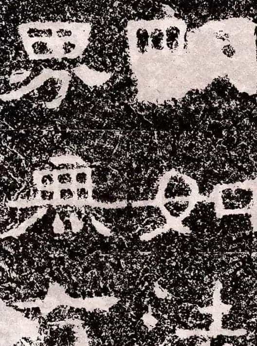 山东摩崖名刻:北齐徂徕山刻经《般若波罗蜜经》_第10张