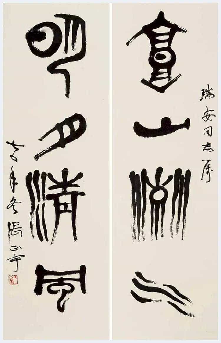 张正宇作品欣赏_第2张