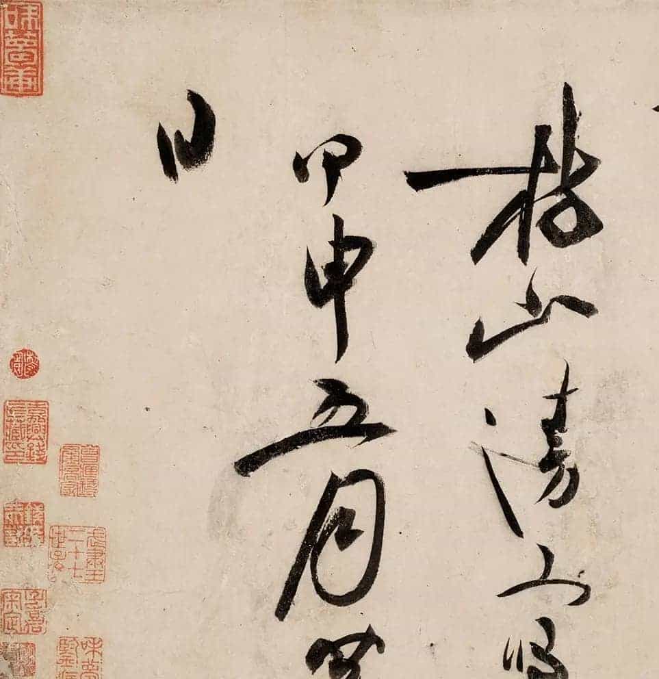 祝允明的《行草诗词卷》以4197.5万元成交_第13张