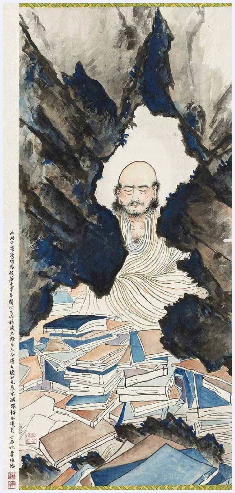 黄般若作品欣赏_第20张