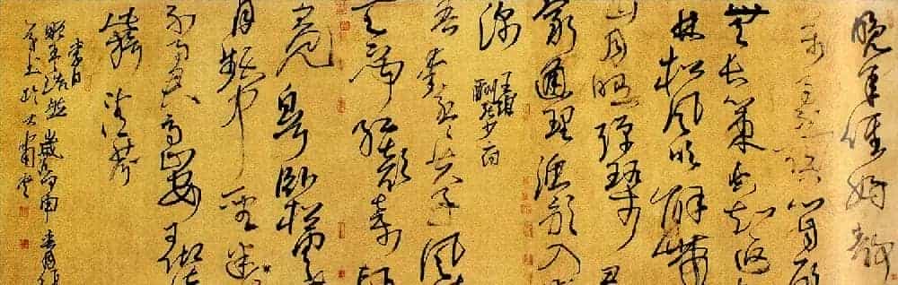全国首届青年书法篆刻展获奖作品欣赏_第19张