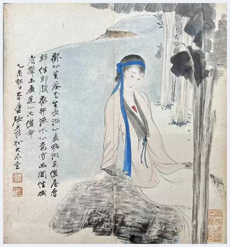 张大千《仕女册页》铭心极品_第9张