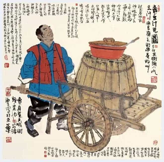 马海方的老北京民俗风情水墨画_第4张