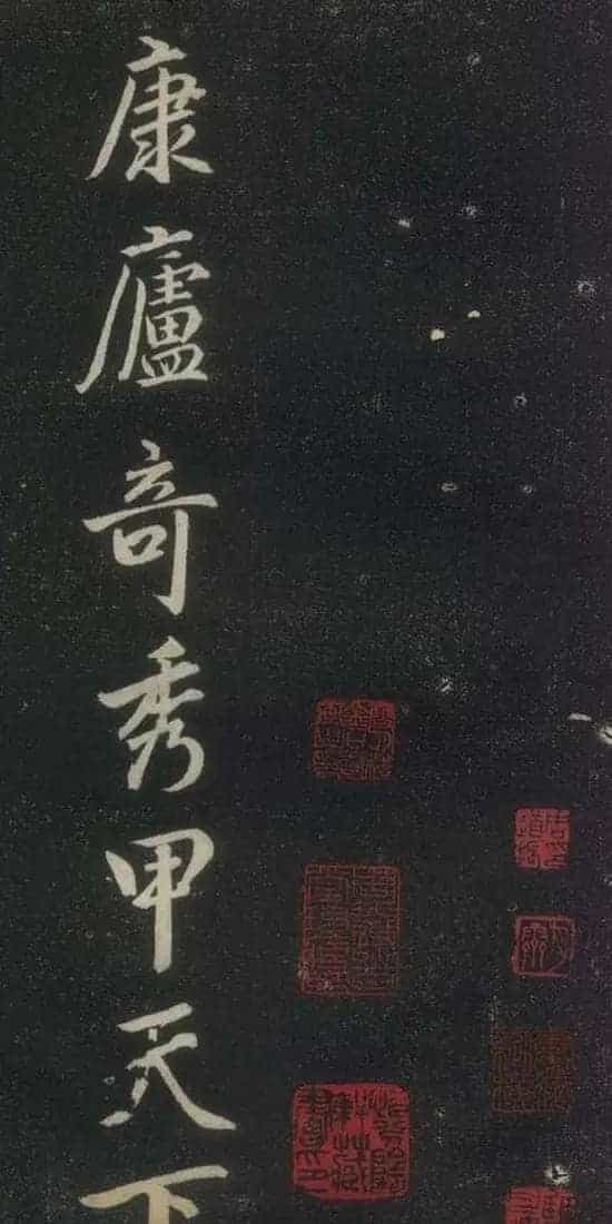 赵孟頫书法《赵文敏庐山草堂记》_第2张