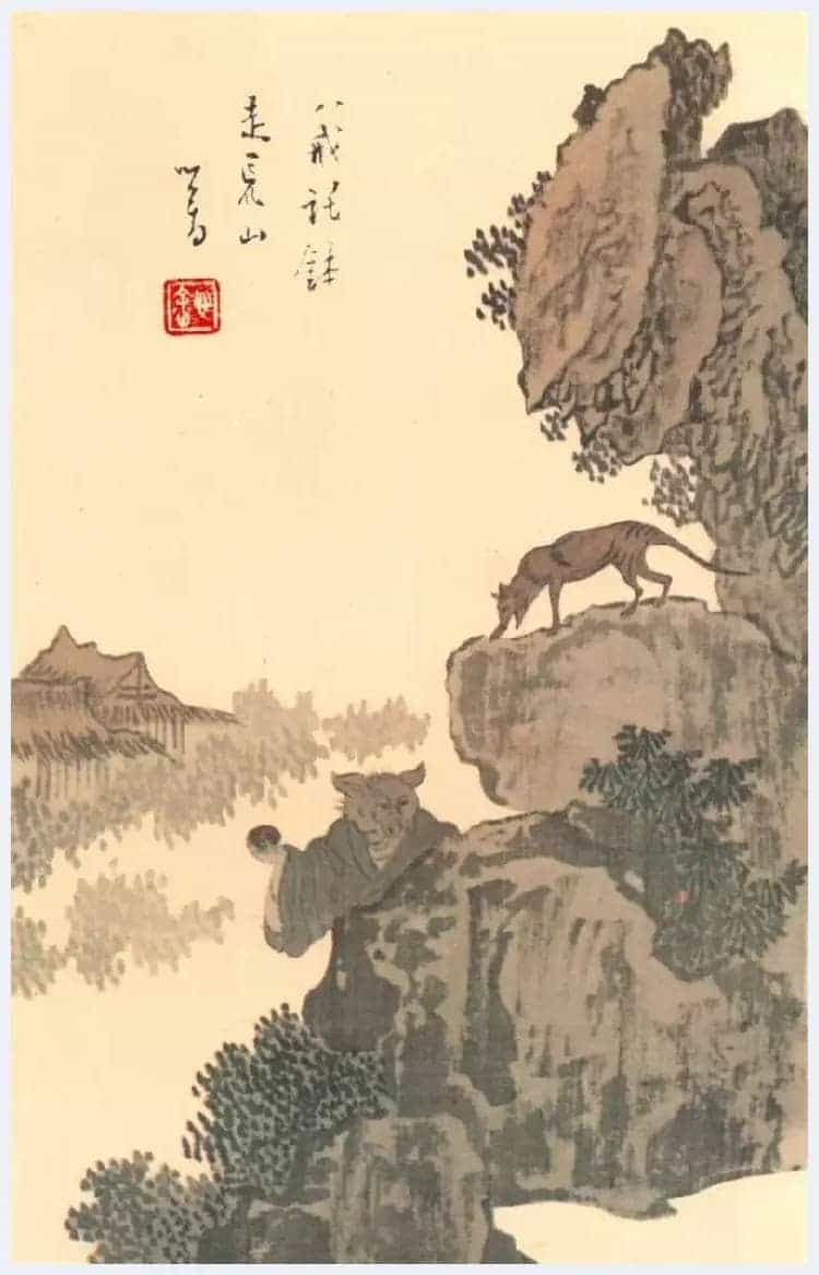 溥儒笔下的妖魔鬼怪欣赏_第42张