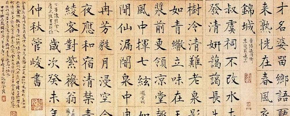 全国首届青年书法篆刻展获奖作品欣赏_第6张