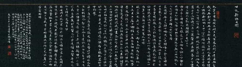 品翰堂杯第二届硬笔书法公开赛特等奖作品+金奖作品_第6张