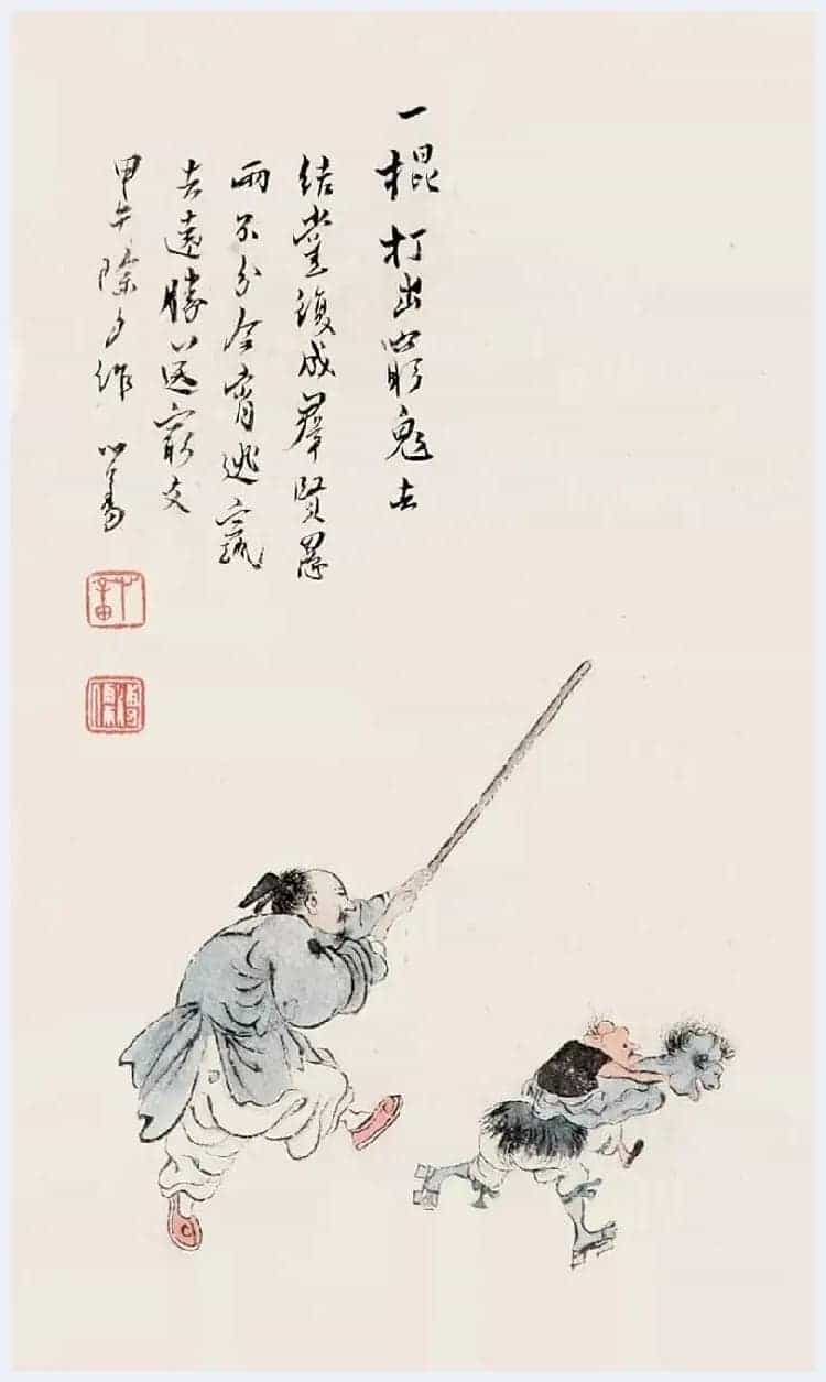 溥儒笔下的妖魔鬼怪欣赏_第24张