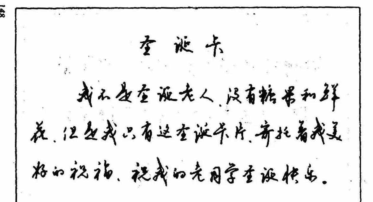 沈鸿根钢笔行书字帖欣赏_第150张