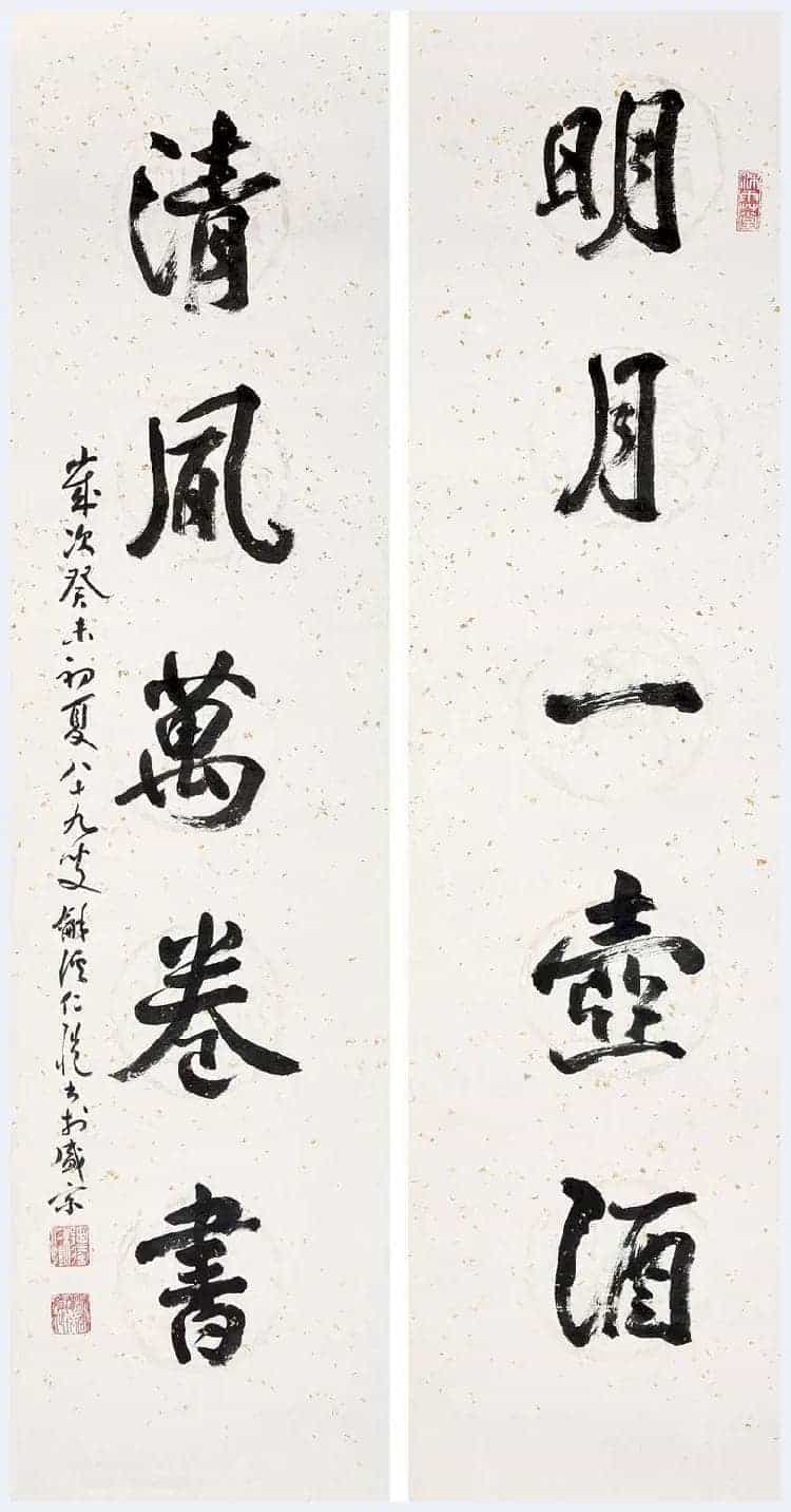 杨仁恺书法欣赏_第1张