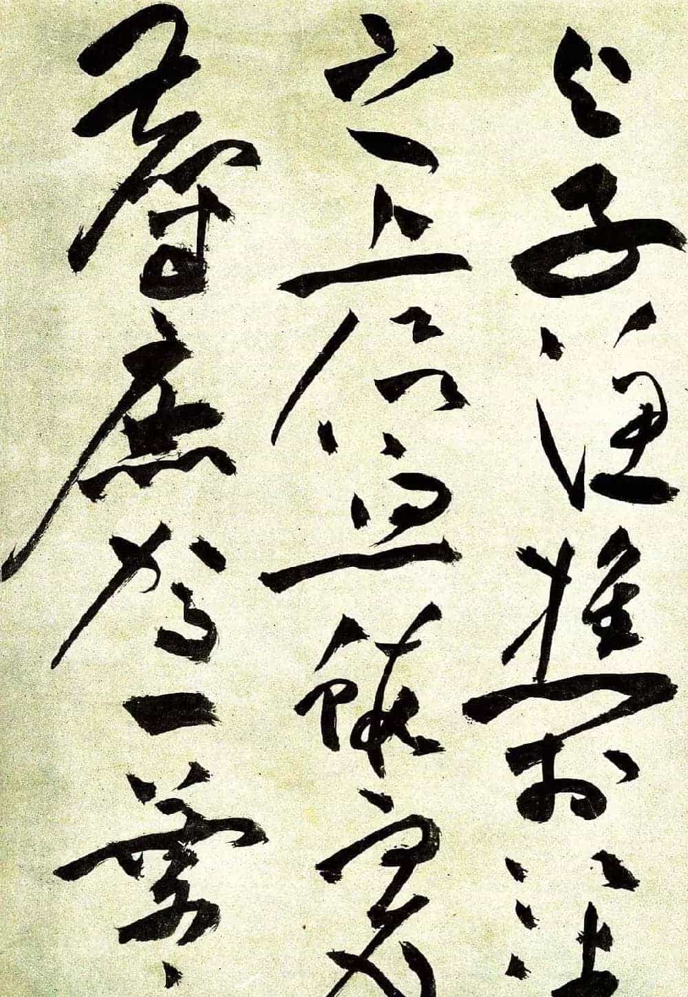 明祝允明草书前后赤壁赋图书两种_第19张