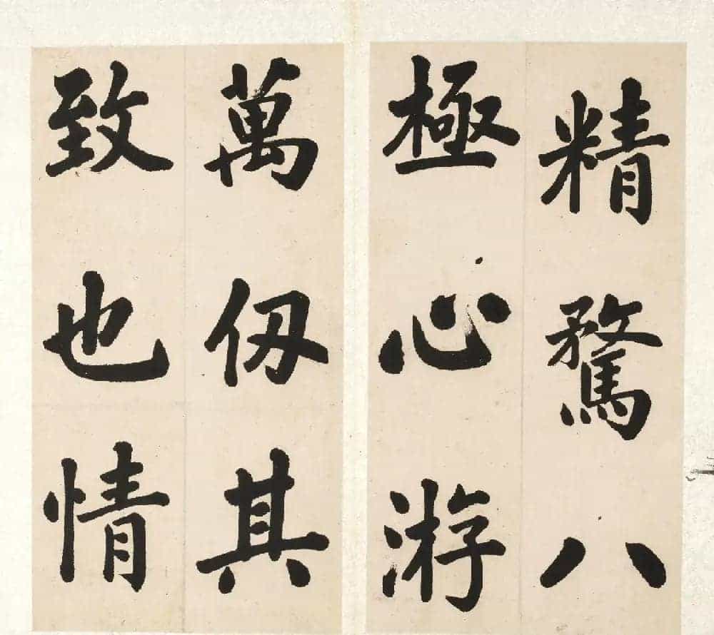 胡汉民楷书《节书文赋》册_第3张