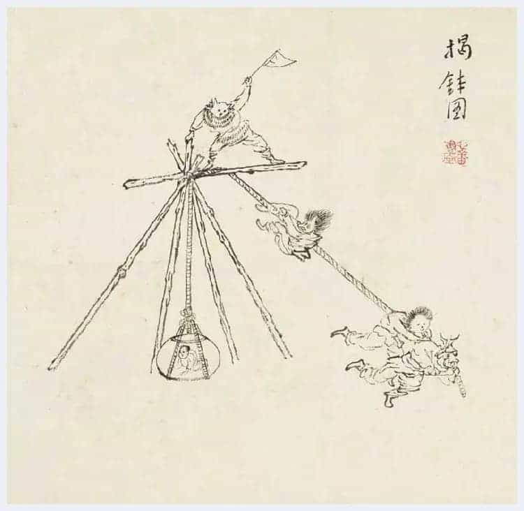 溥儒笔下的妖魔鬼怪欣赏_第27张