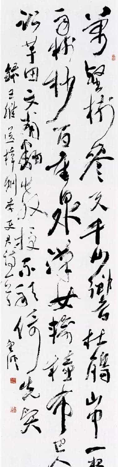 全国首届青年书法篆刻展获奖作品欣赏_第10张