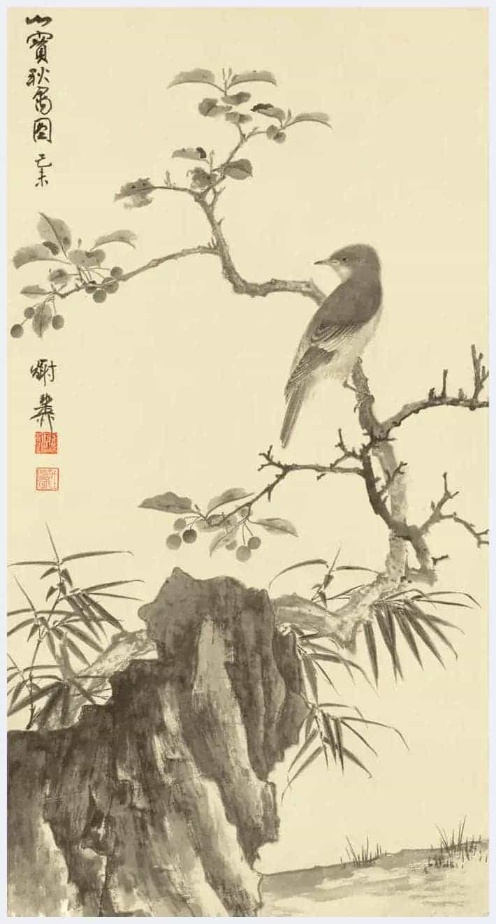 谢稚柳作品欣赏_第26张
