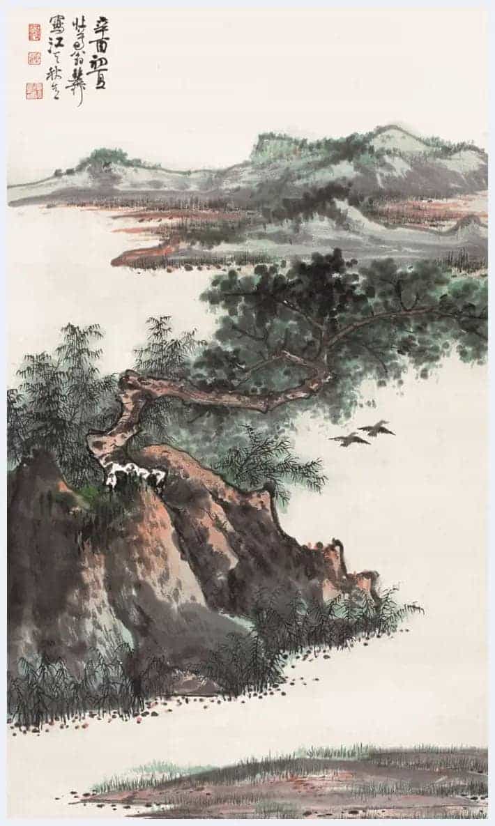 谢稚柳作品欣赏_第58张