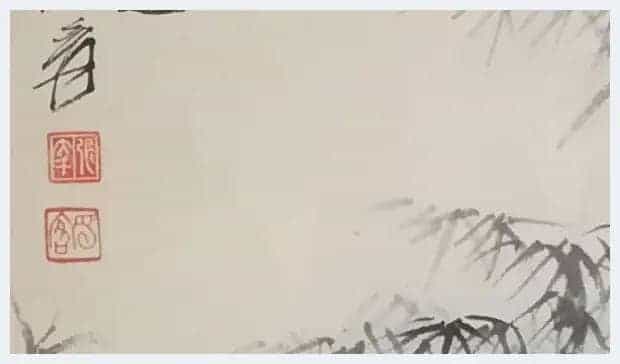 张大千国画作品《竹林高士图》_第3张