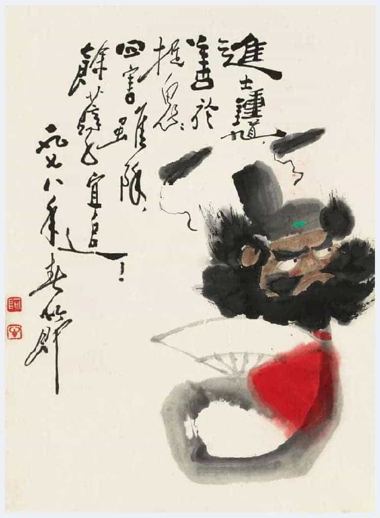 田原书画作品欣赏_第10张