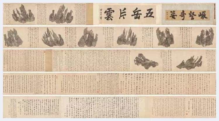 时隔三十一年《十面灵璧图卷》再现北京保利_第1张