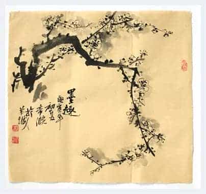 北宋御用文书纸——元书纸_第3张