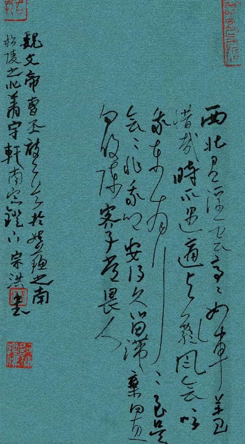 品翰堂杯第二届硬笔书法公开赛特等奖作品+金奖作品_第3张