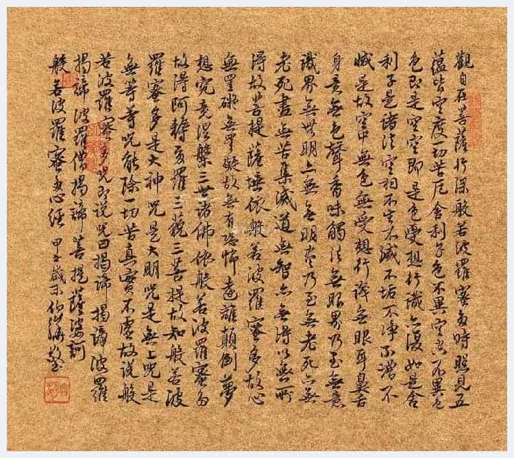 白伯骅书画每平尺价格_第11张