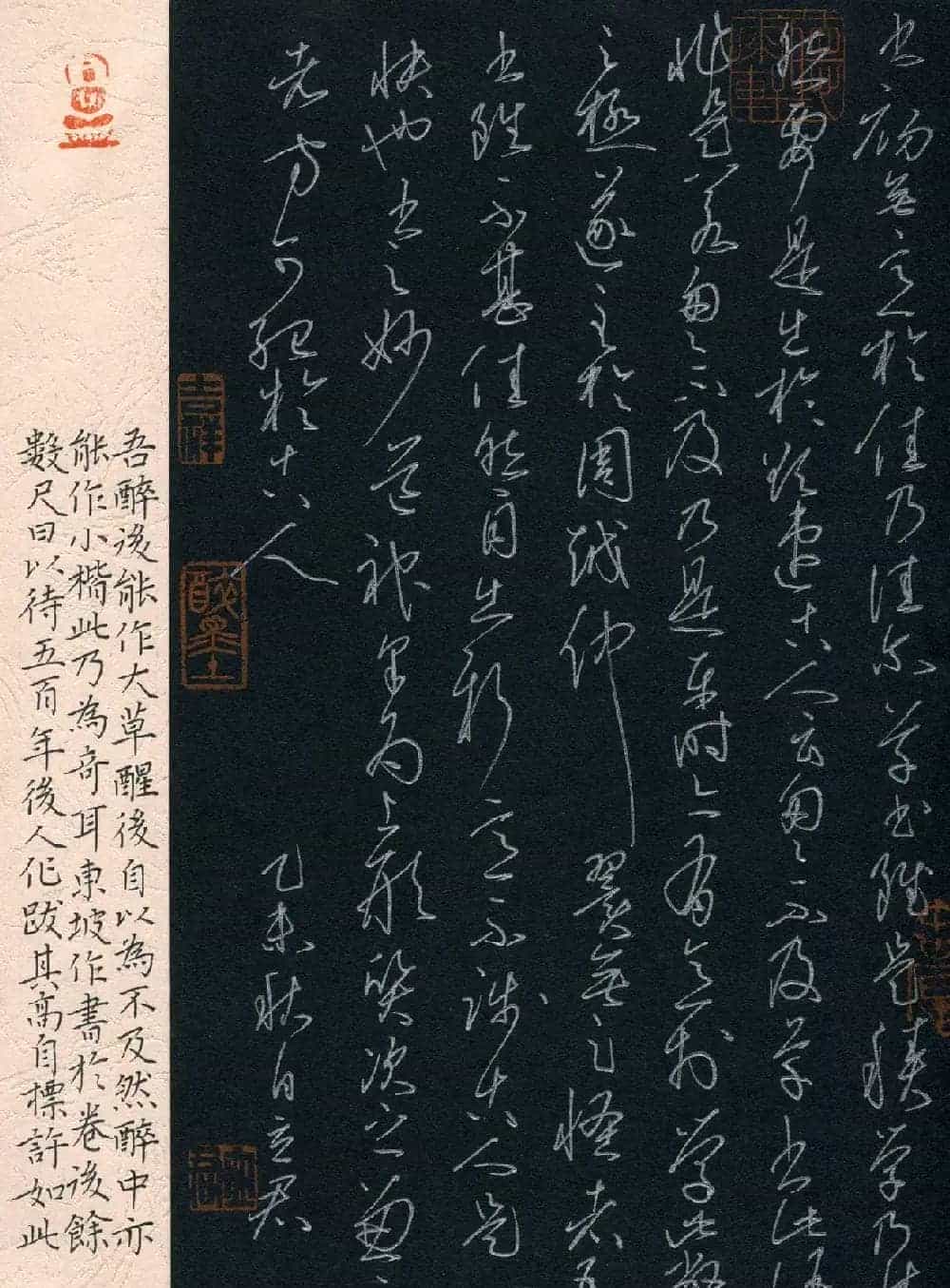 品翰堂杯第二届硬笔书法公开赛特等奖作品+金奖作品_第20张