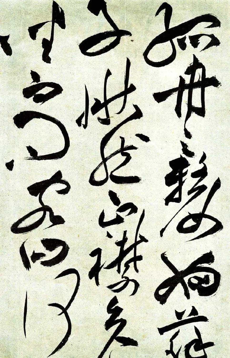 明祝允明草书前后赤壁赋图书两种_第13张