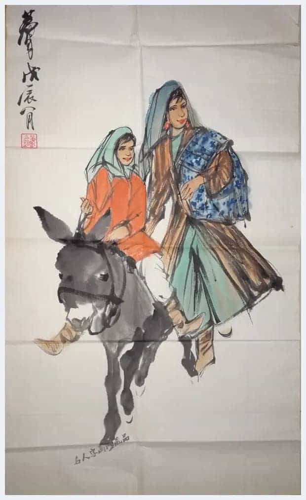 黄胄作品 2幅_第4张