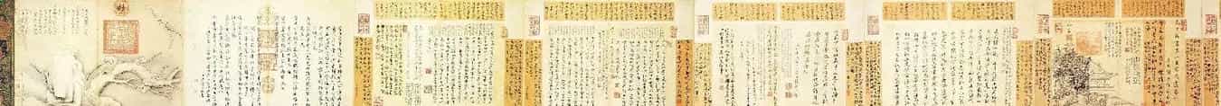 稀世瑰宝王羲之书法《快雪时晴帖》全卷_第9张
