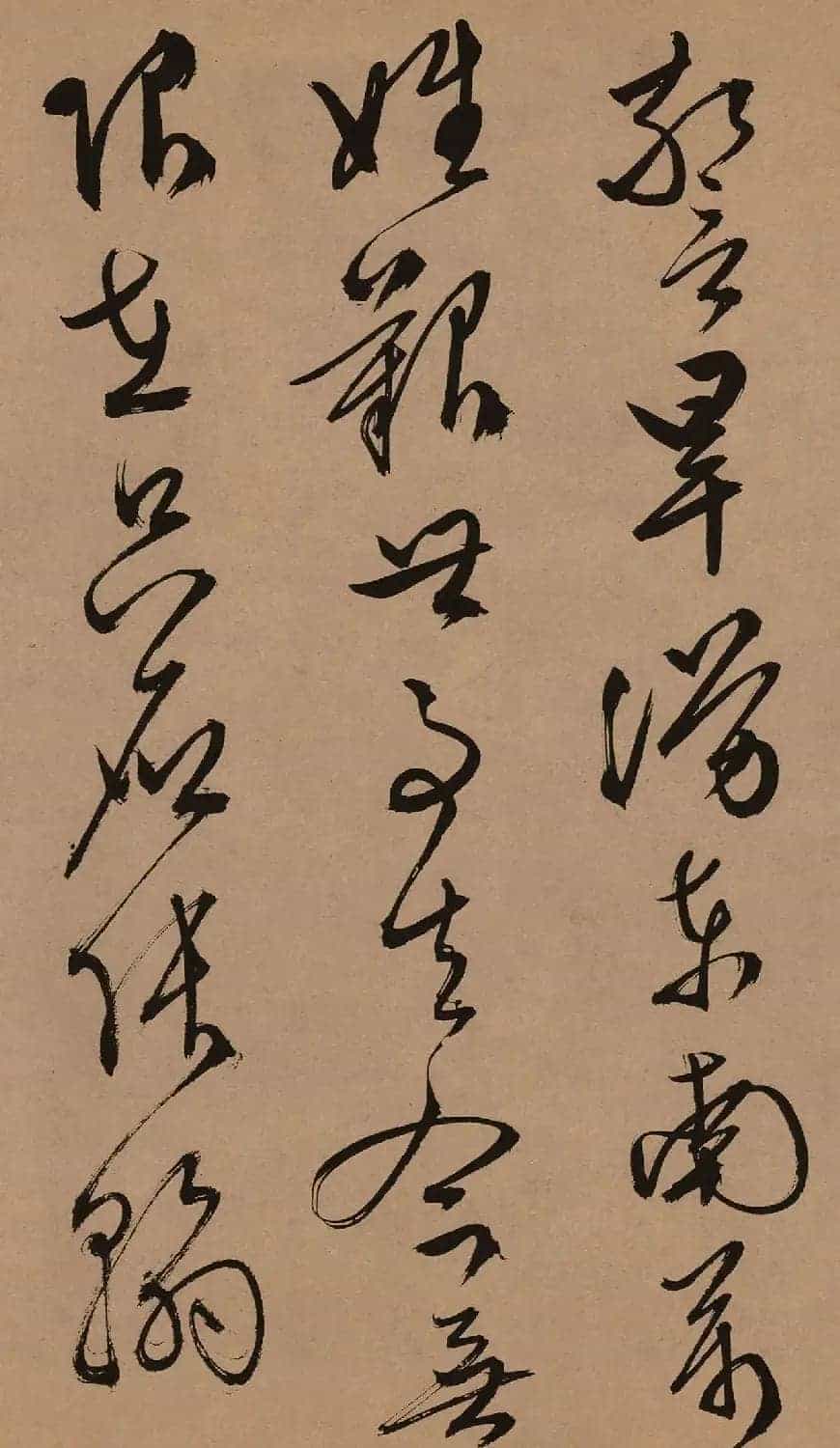 文徵明53岁行草书《口号十首卷》_第7张