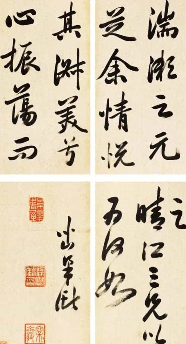 清代著名书法家梁巘行书洛神赋_第7张